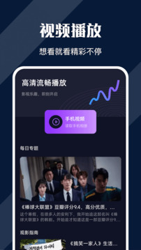 電影獵手官網(wǎng)版 v1.71純凈版2