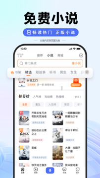 百度果園最新版 v13.56.5.101