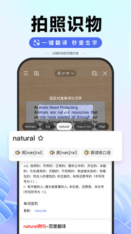 百度果園最新版 v13.56.5.102