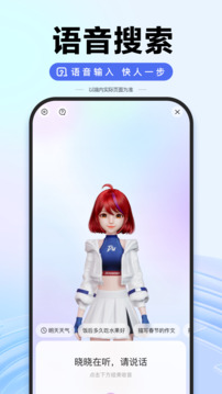 百度果園最新版 v13.56.5.100