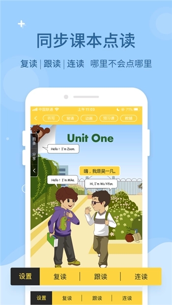 倍速課堂免費(fèi)版 v5.6.0最新版0