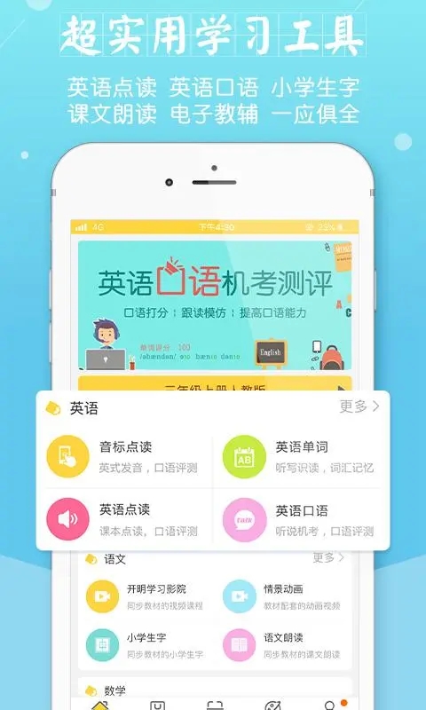 倍速課堂免費(fèi)版 v5.6.0最新版2