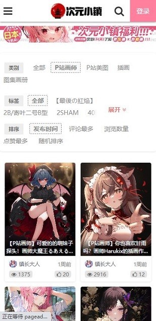 次元小鎮(zhèn)安卓版 v5.0綠色版0