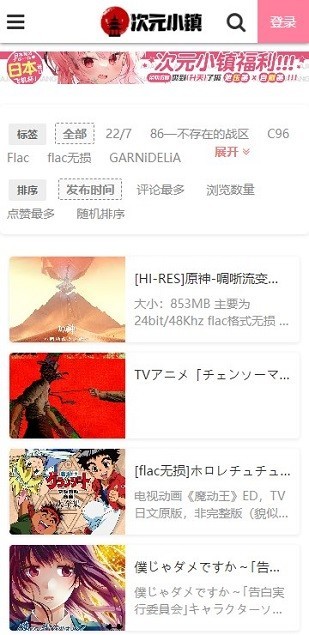 次元小鎮(zhèn)安卓版 v5.0綠色版1