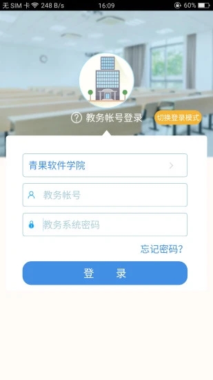 喜鵲兒官方版 v2.6.42安卓版0