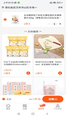 壹品慧純凈版 v6.0.30