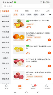 壹品慧純凈版 v6.0.31