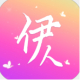 伊人純凈版 v6.0.2