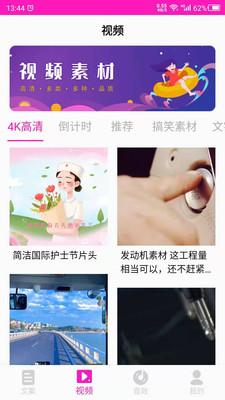 素材庫最新版 v23.11.221