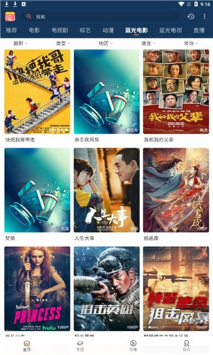 小熊影視app免費版 v7.0安卓版2