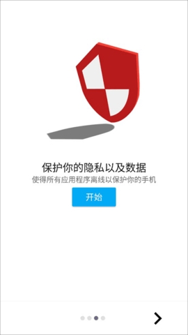 樂網(wǎng)r(廣告攔截軟件)  v9.15.01