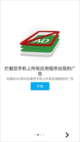 樂網(wǎng)r(廣告攔截軟件)  v9.15.02