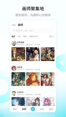 畫加標準版 v2.38.11