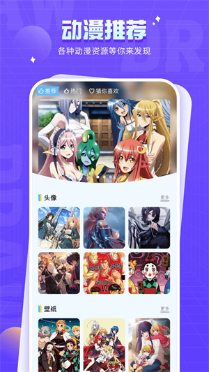 178漫畫(huà)app免費(fèi)版 v6.0最新版0