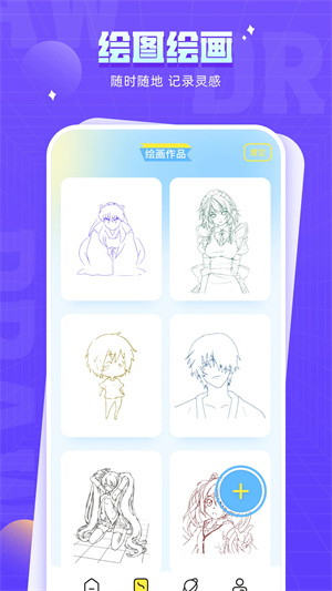 178漫畫(huà)app免費(fèi)版 v6.0最新版1
