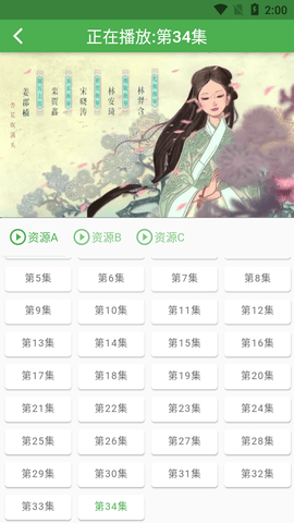 魔力看動漫app安卓版 v6.3免費版0