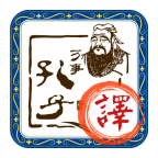 文言文翻譯器app免費(fèi)版 v12.12.0專業(yè)版
