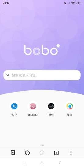 波波瀏覽器app免費版 v5.6.0藍色版1