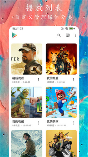 96533影視劇最新版 v11.5.0綠色版0