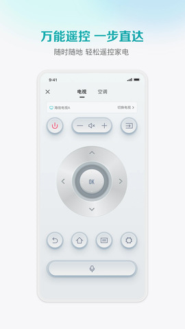 聚好看（海信愛家） v6.1.8.50