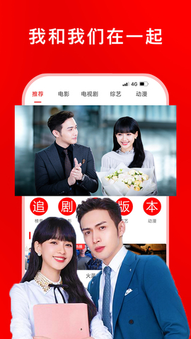 追劇影視大全高清版 v1.2.22