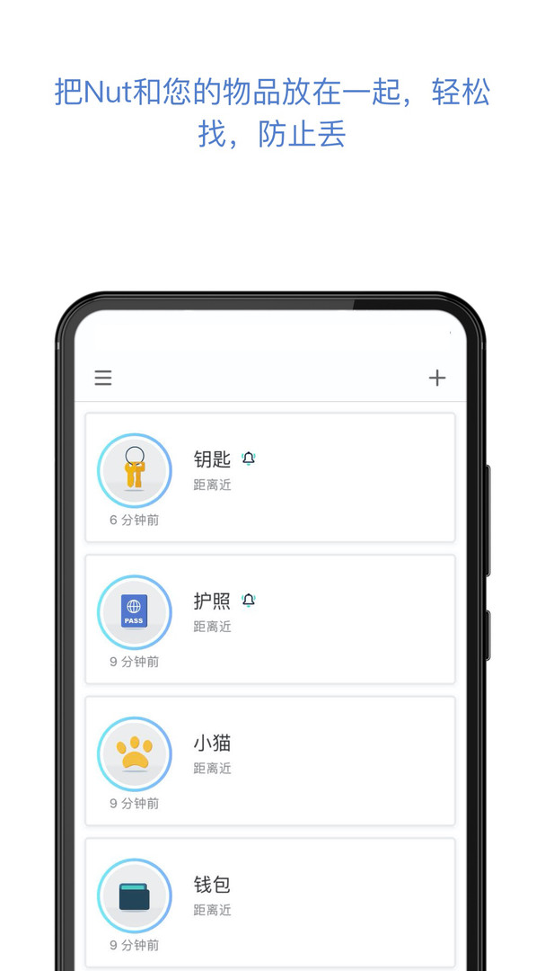 找東西app免費版 v3.13.42安卓版0