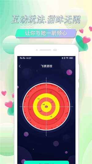 海角社區(qū)app免費版 v3.0.1專業(yè)版3