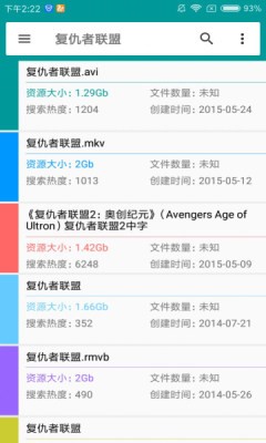 磁力狗官網(wǎng)版 v6.10.300