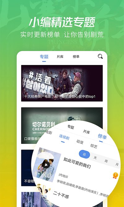 月亮影視大全安卓版 v1.6.21