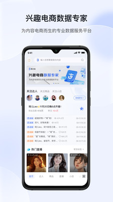 考古加官網(wǎng)版 v4.0.12