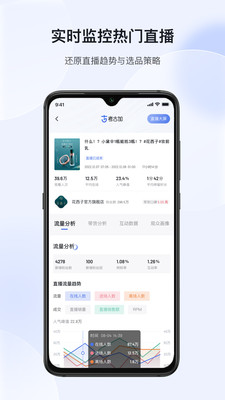考古加官網(wǎng)版 v4.0.10