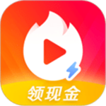 火山極速免費(fèi)版 v8.3.0安卓版