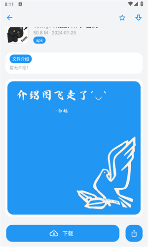 熊盒子app安卓版 v4.43.3專業(yè)版1