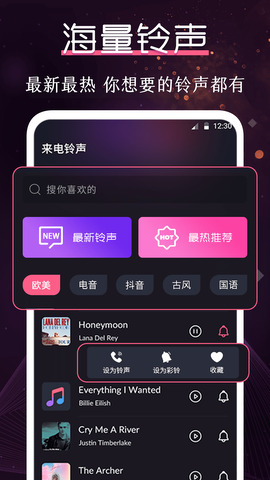 庫樂隊最新版 v3.9.01