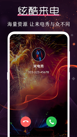 庫樂隊最新版 v3.9.02