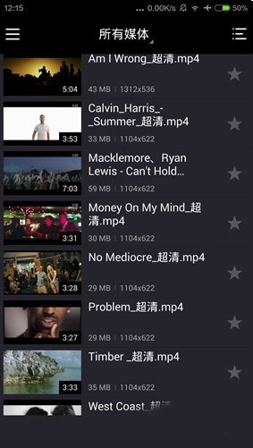 kmplayer無廣告版 v44.03.144 最新中文版1