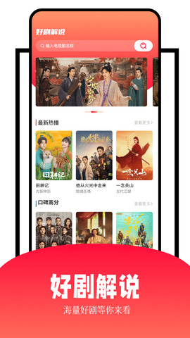 玖月影視app免費版 v1.6安卓版0