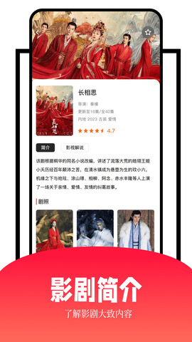 玖月影視app免費版 v1.6安卓版2