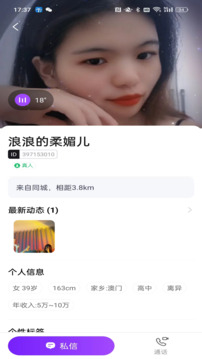 心語標準版 v2.1.32