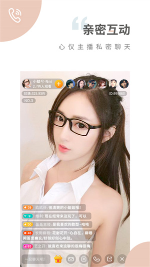 趣夜app安卓版 v1.6.0正式版1