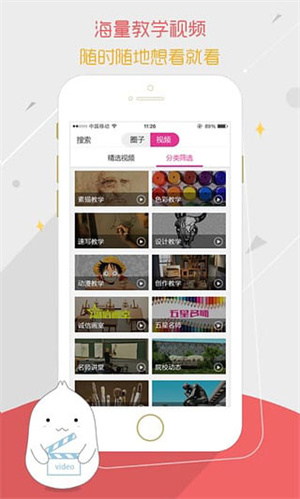美術寶藝考最新版 v5.0.0免費版1