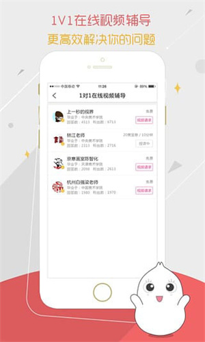 美術寶藝考最新版 v5.0.0免費版2
