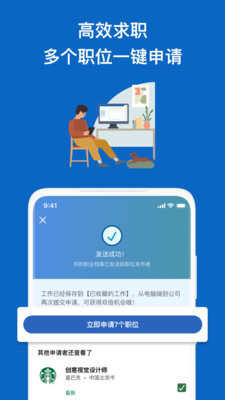 領(lǐng)英職場(chǎng)正版 v1.2.160