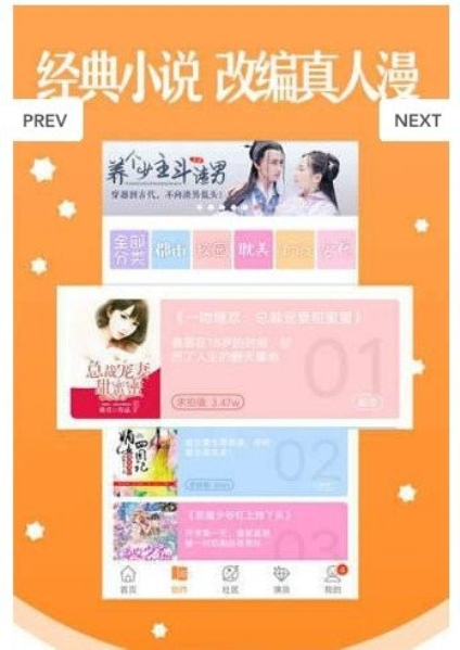 酒窩動漫去廣告版 v3.87.12