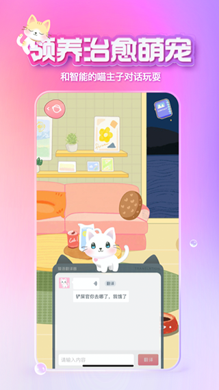X Eva虛擬社交平臺(tái) v7.0.83