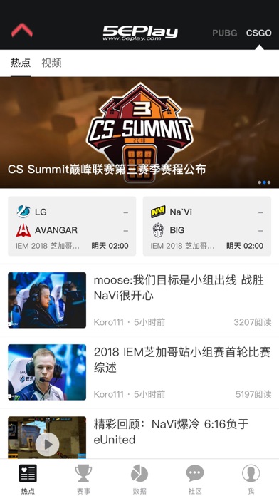 5e對戰平臺安卓版 v6.0.60