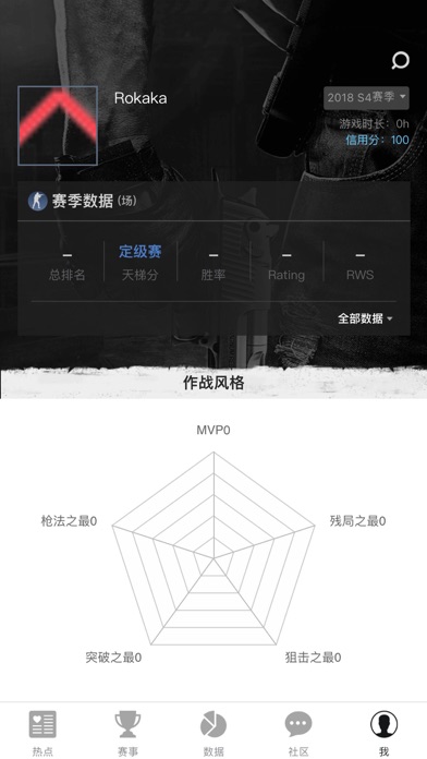 5e對戰平臺安卓版 v6.0.61