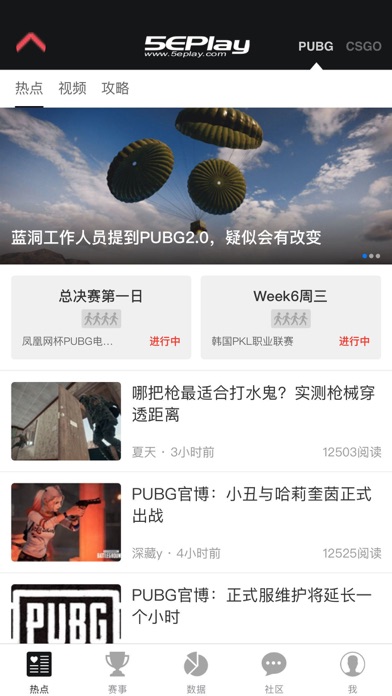 5e對戰平臺安卓版 v6.0.62