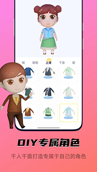 皮皮動畫安卓版 v6.9.60