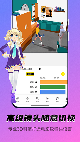 皮皮動畫安卓版 v6.9.61